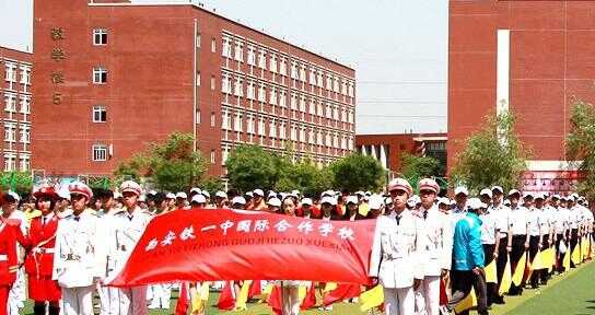 2019年西安铁一中滨河学校初中招生工作日程安排