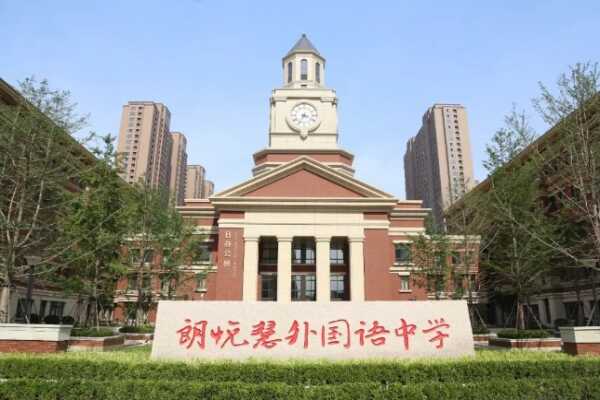 2019年郑州朗悦慧外国语中学小升初招生简章及收费标准