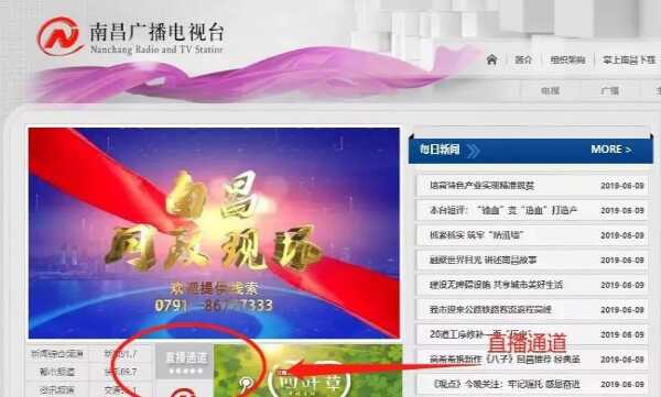 2019南昌小升初摇号直播入口及摇号流程详细解读