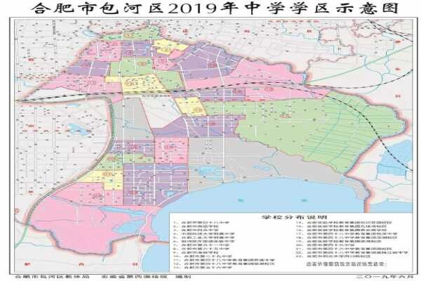 2019年合肥包河区小升初学区划分范围