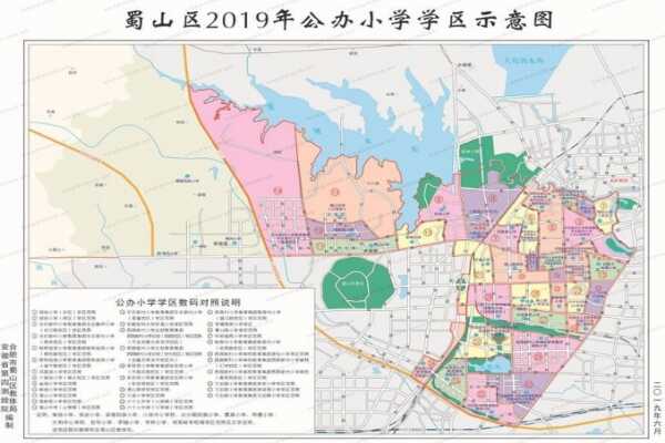 2019年合肥蜀山区小学学区划分范围