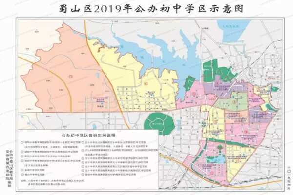 2019年合肥蜀山区小升初学区划分范围