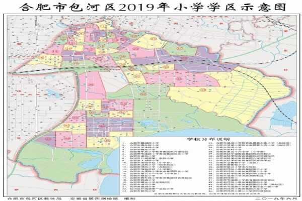 2019年合肥包河区小学学区划分范围