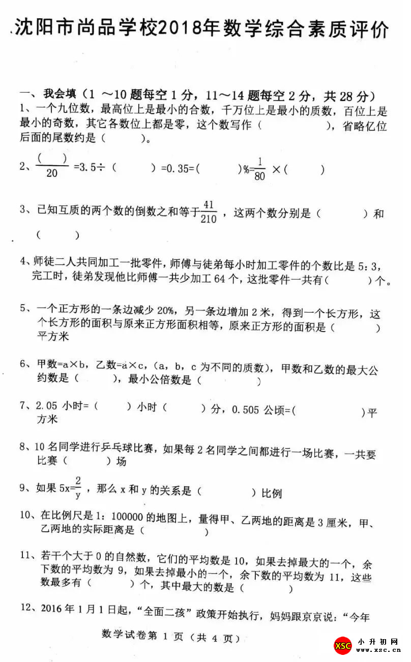 数学1.jpg