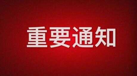 银川市小升初取消面谈，全部实行电脑随机派位录取！