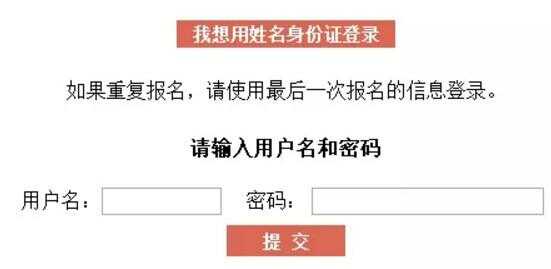 人大附中2019年早培班初试时间（早培班初步筛查时间）