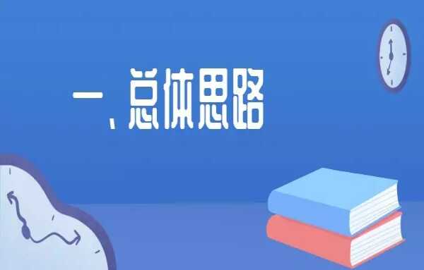 2020年西安民办小升初全部摇号录取？取消面谈招生？