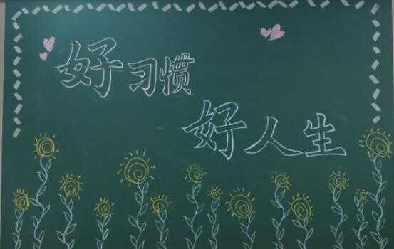 杭州余杭区东方未来学校收费标准(学费)及学校简介