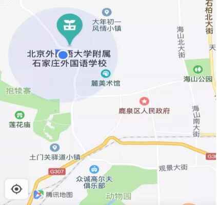 2020北外附属石家庄外国语学校特色课程体验活动时间+报名方式