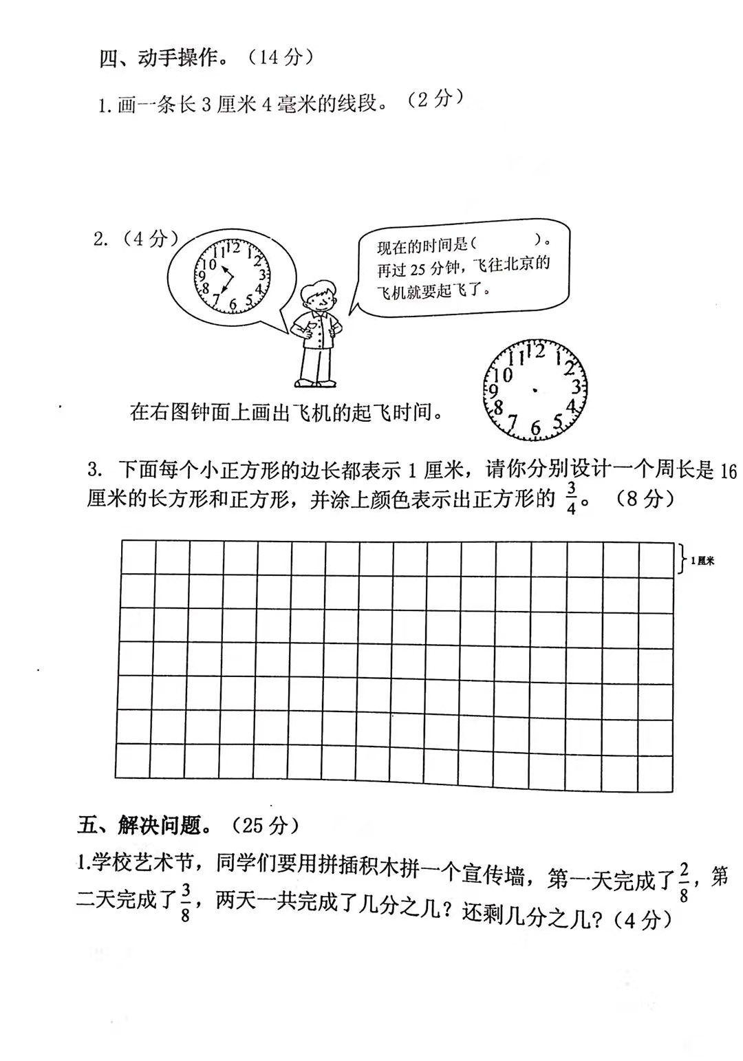 数学（3）.jpg