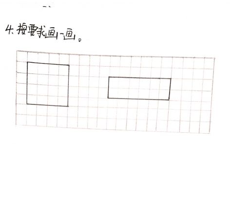 数学答案3.jpg