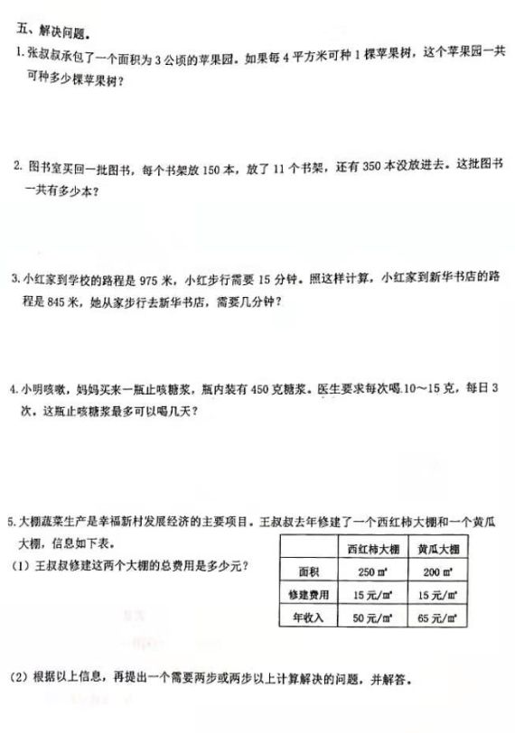 数学4.jpg