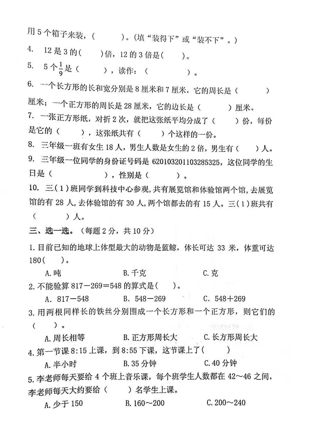 数学（2）.jpg