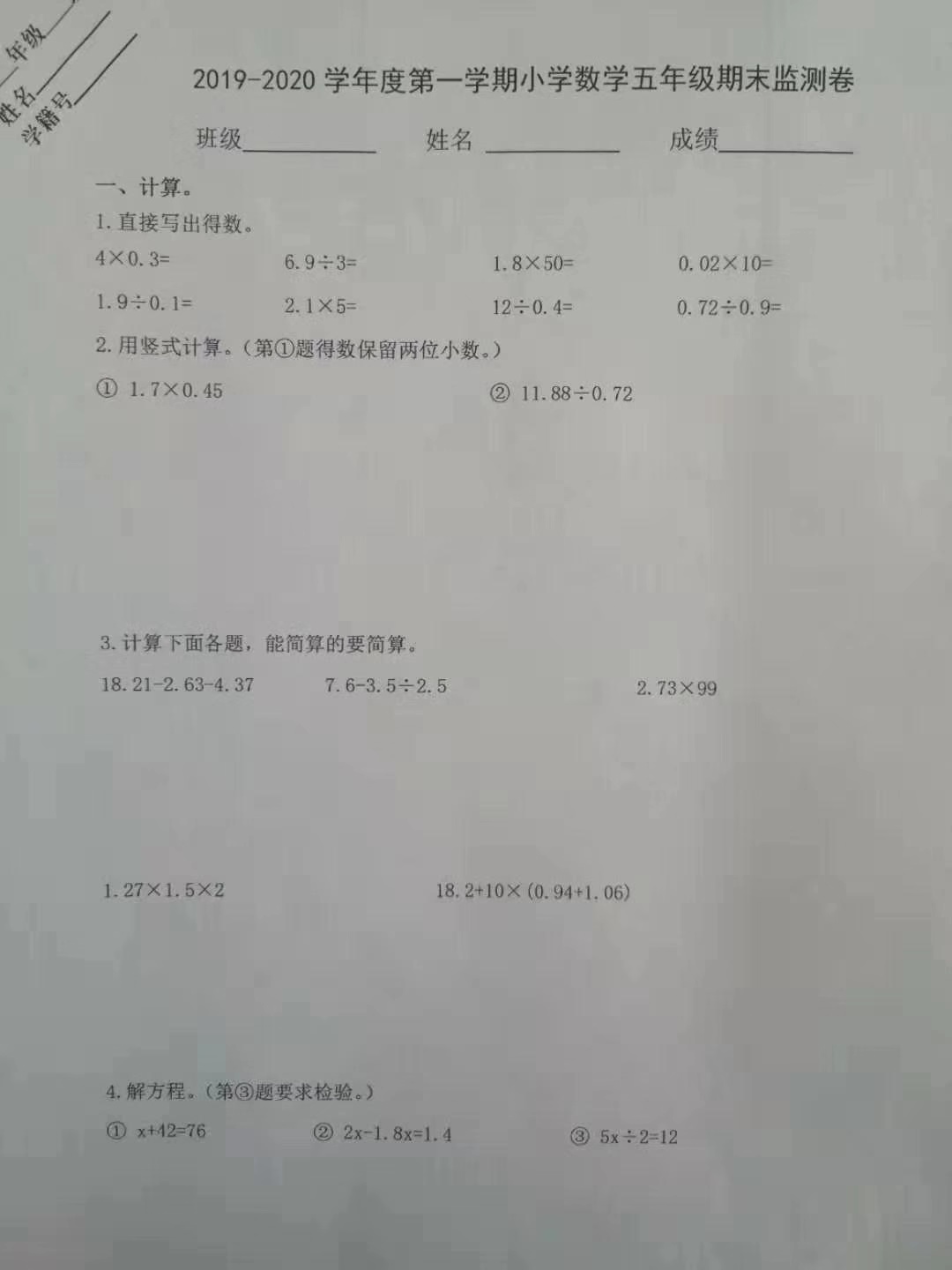 数学1.jpg