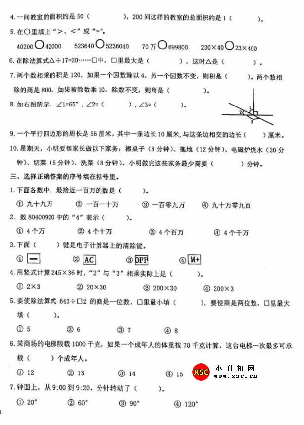 数学2 (1).jpg