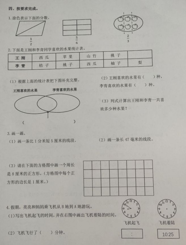 数学3.jpg