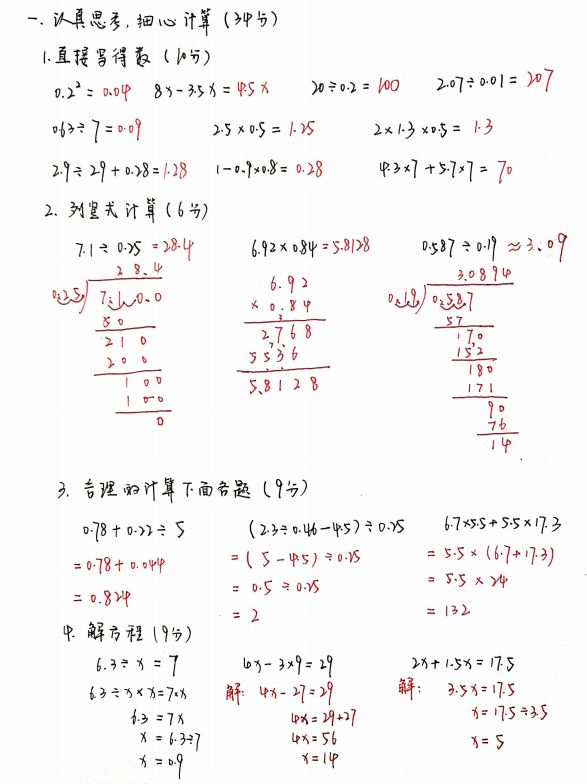 数学答案1.jpg