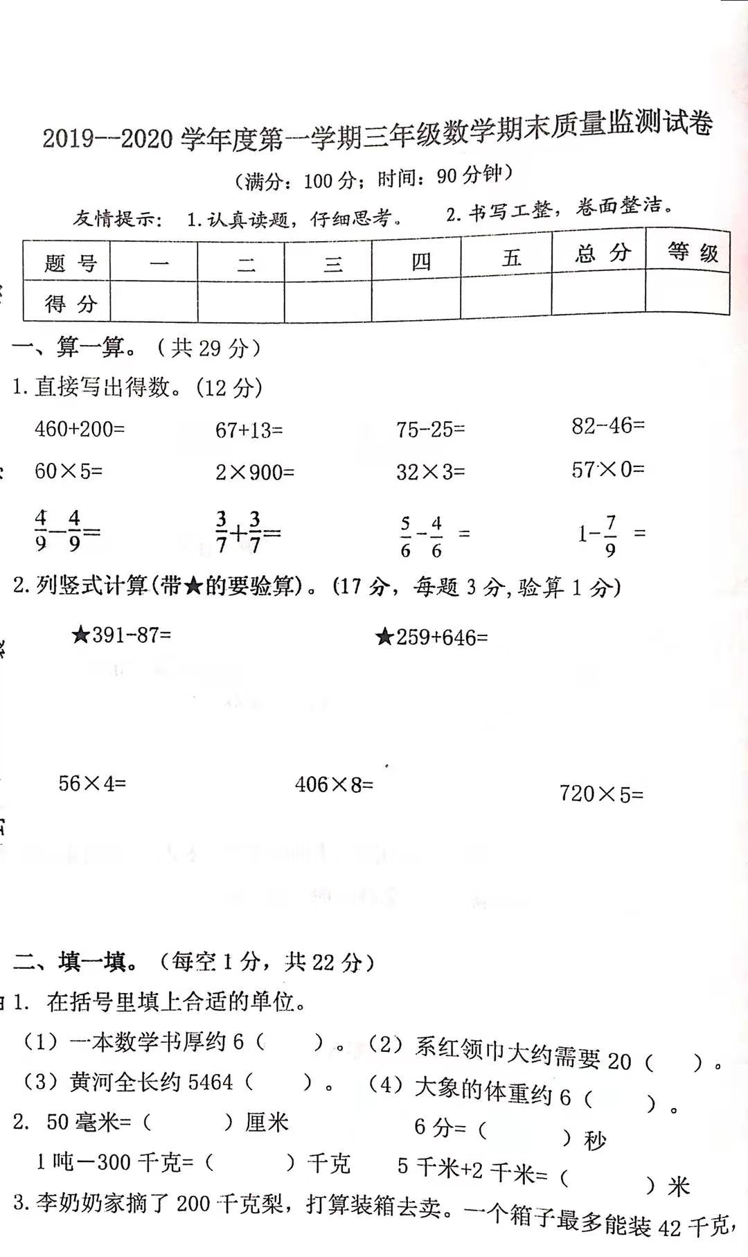 数学（1）.jpg