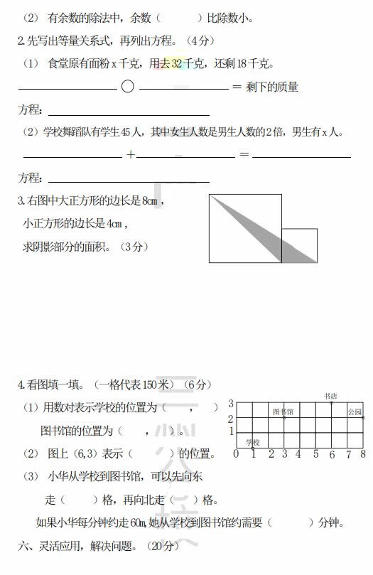 数学4.jpg