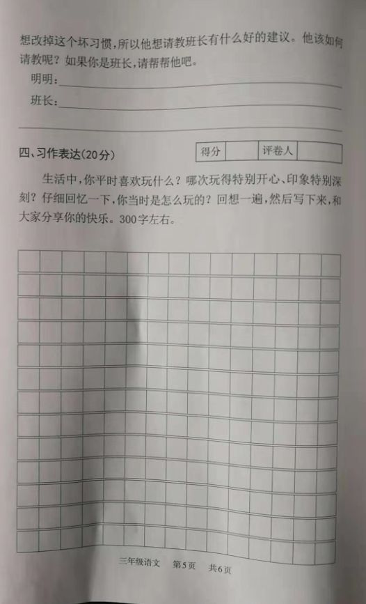 语文5.jpg