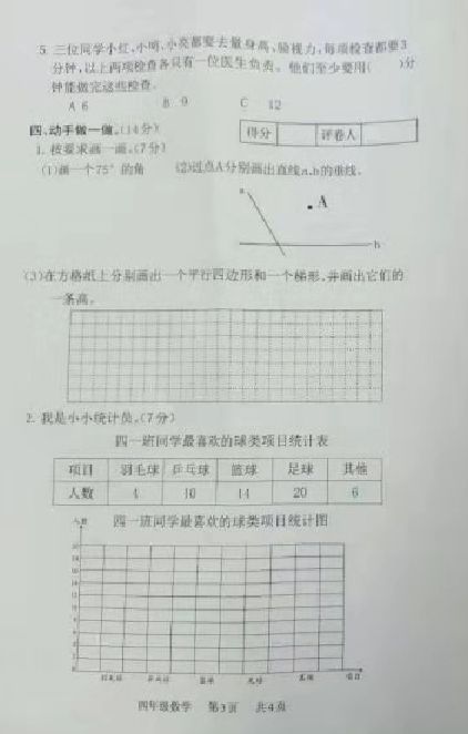 数学3.jpg