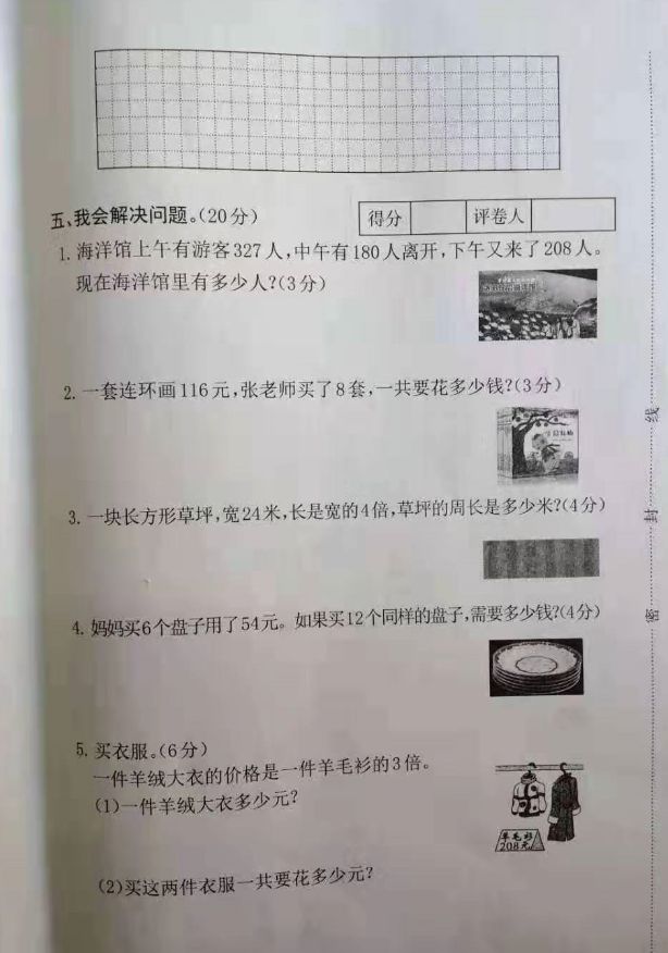 数学4.jpg