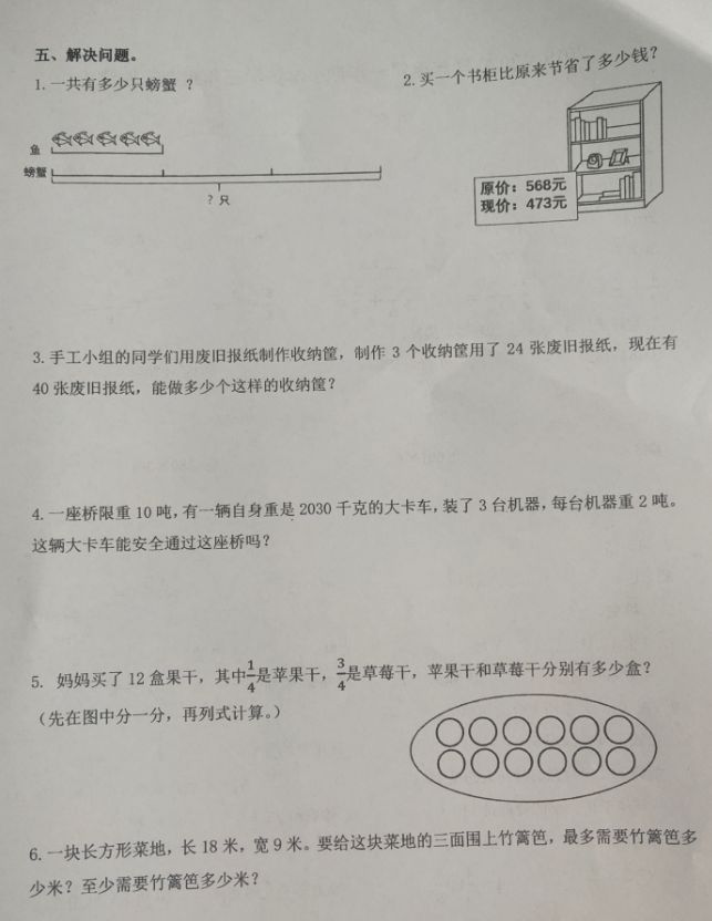 数学4.jpg