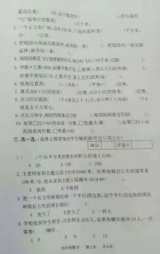 数学2.jpg