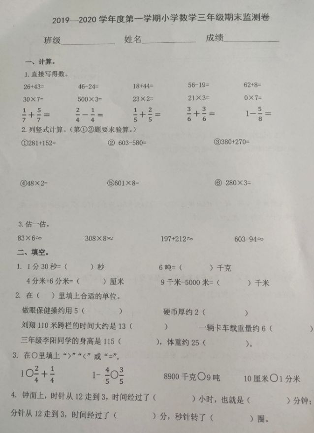 数学1.jpg