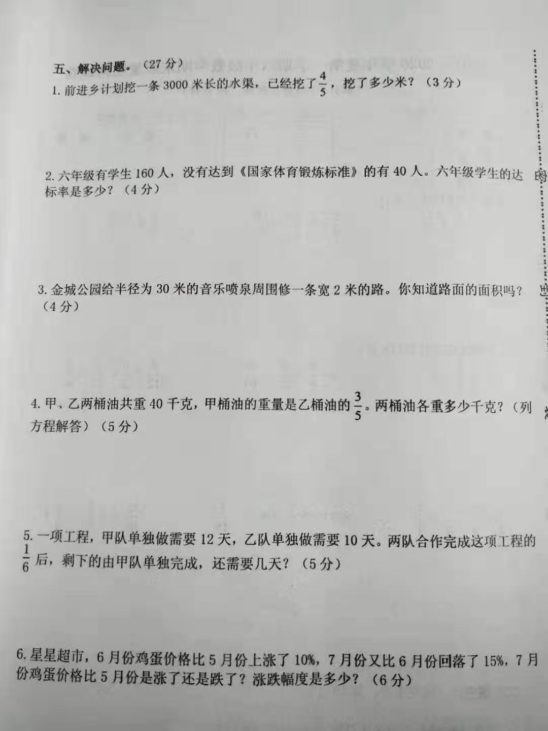 数学4.jpg