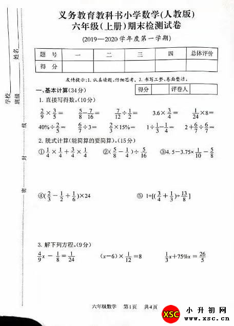 数学1.jpg