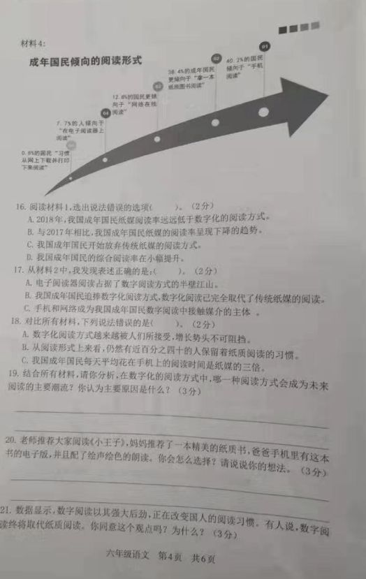 语文4.jpg