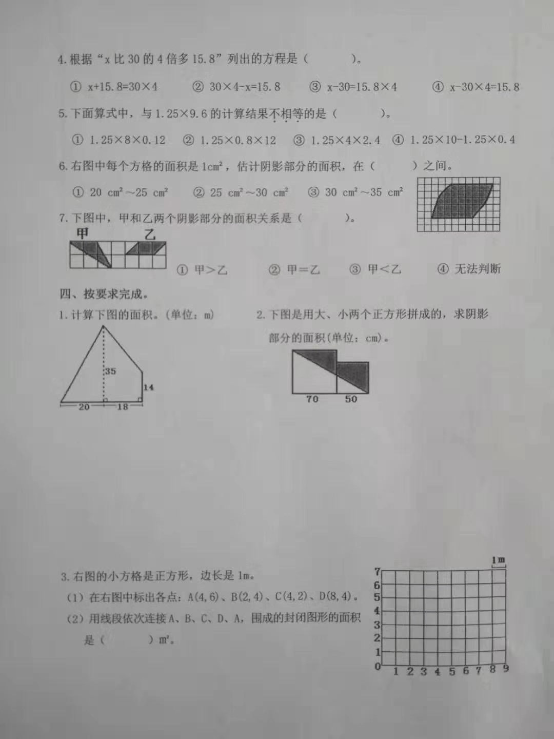 数学3.jpg