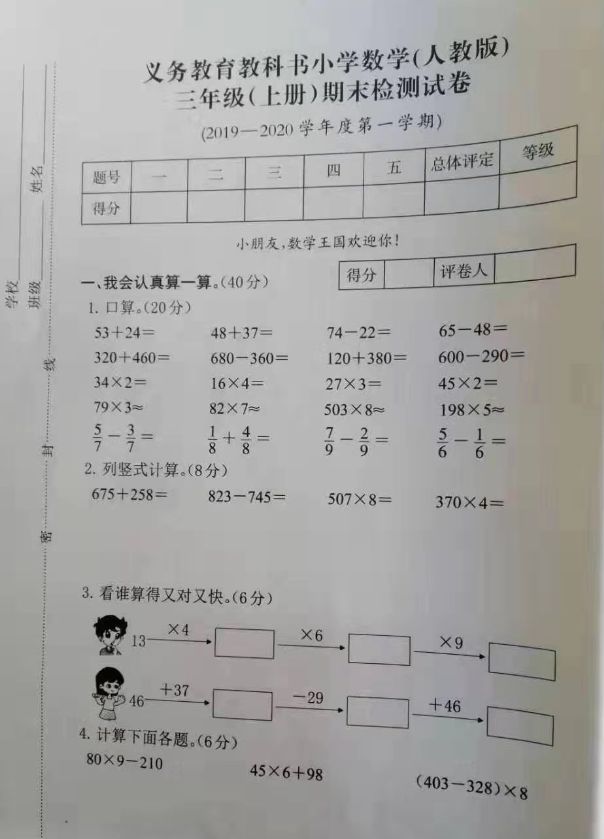 数学1.jpg