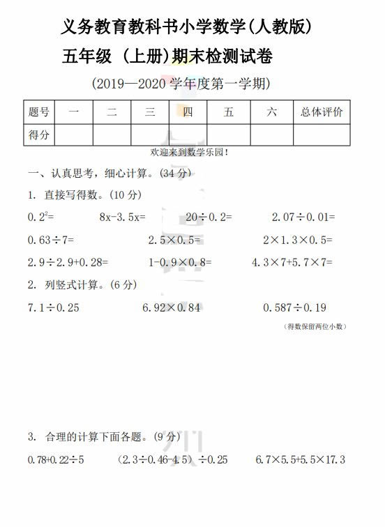 数学1.jpg