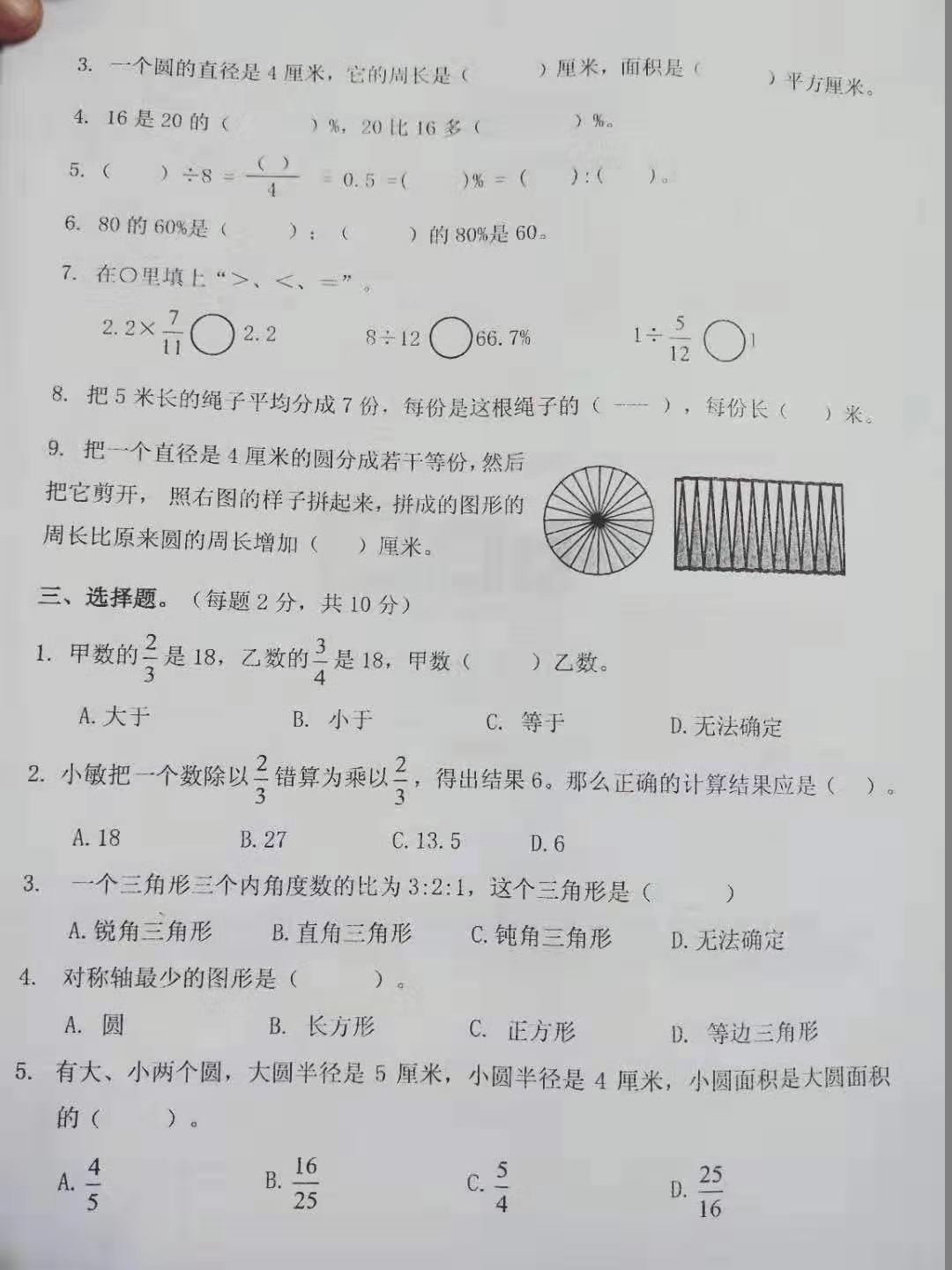 数学2.jpg