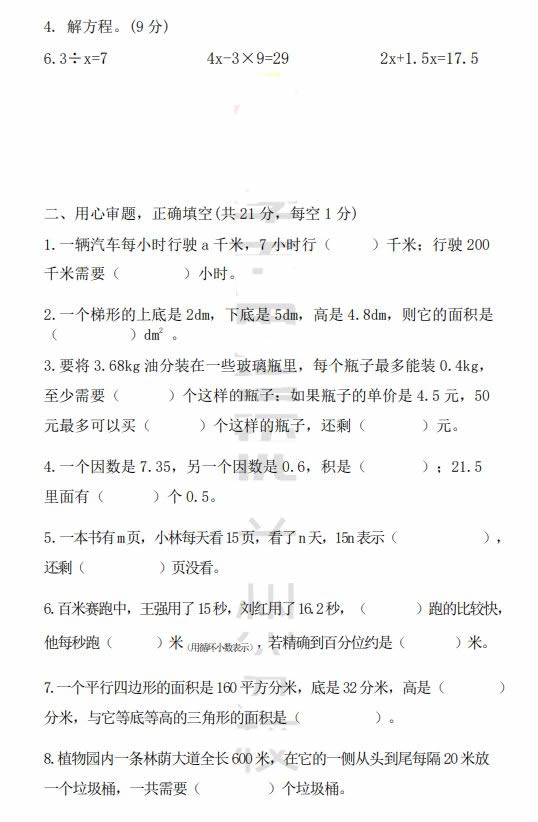 数学2.jpg