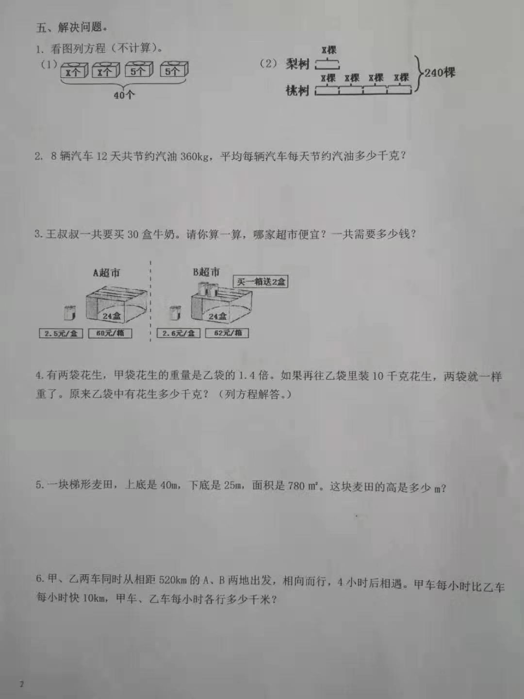 数学4.jpg