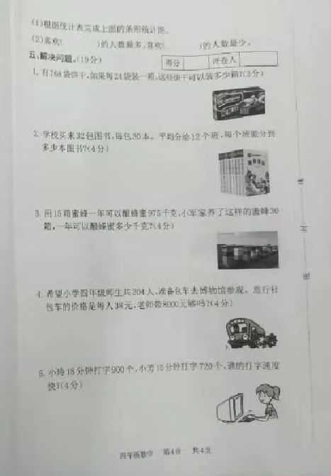 数学4.jpg