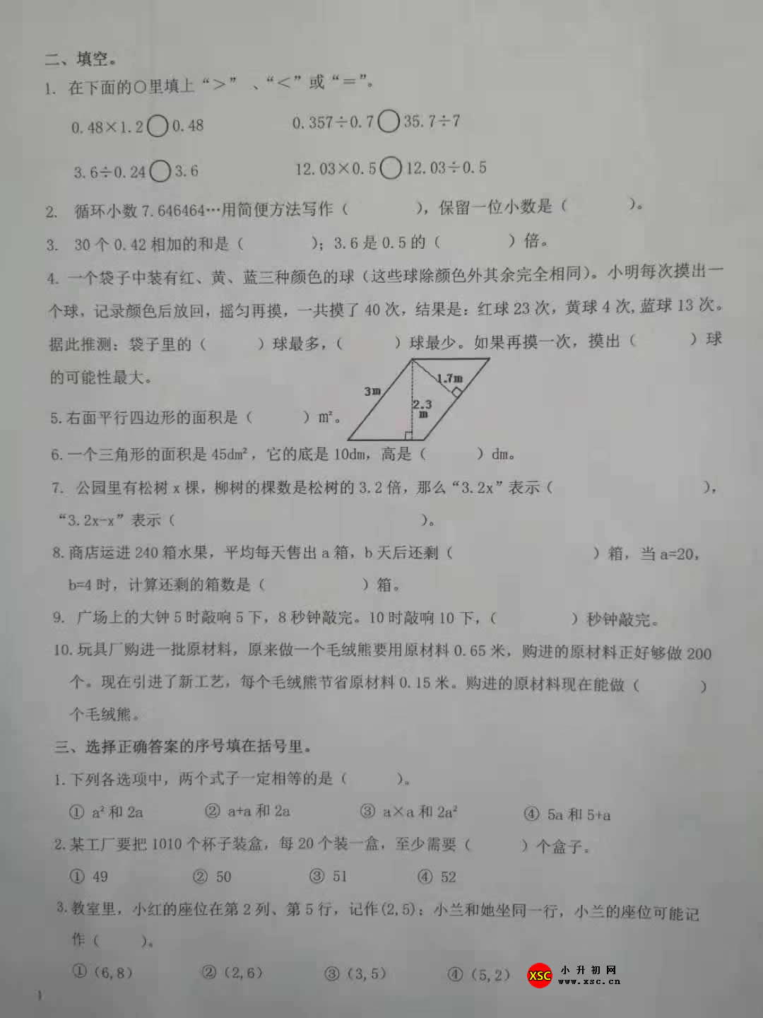 数学2.jpg