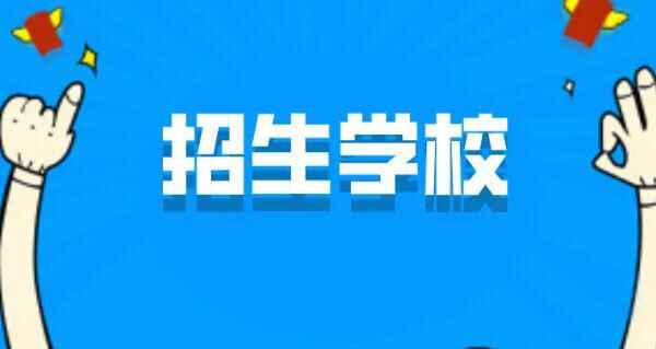 2020年成都宏志生申请条件+资助标准+申请办法