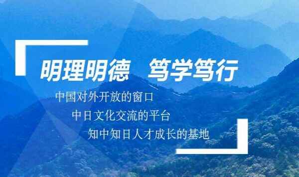 2020年北京市月坛中学小升初招生问答（招生范围+录取时间）