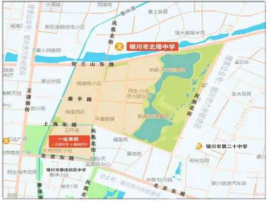 2020年银川北塔中学小升初划片范围（片区范围参考）