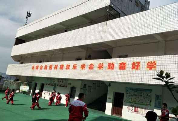 2020年贵阳市云岩区旭东学校招生简章及收费标准