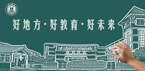 2020年苏州市吴江区中小学招生入学最新政策