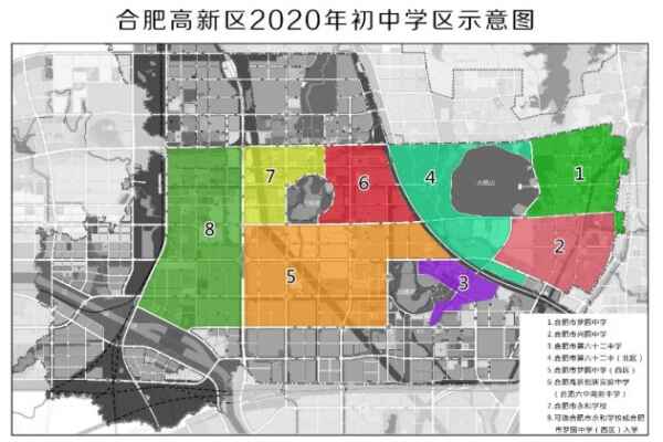 2020年合肥市高新区小升初划片范围(初中入学划片范围)