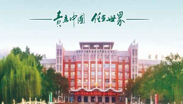 绵阳东辰国际学校收费标准(学费)及学校简介