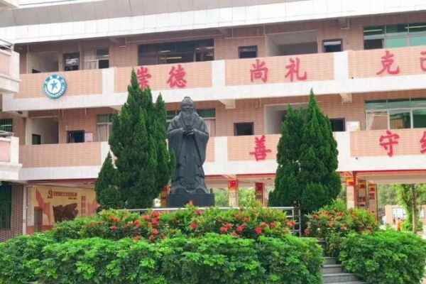 广州市番禺区天星学校收费标准(学费)及学校简介