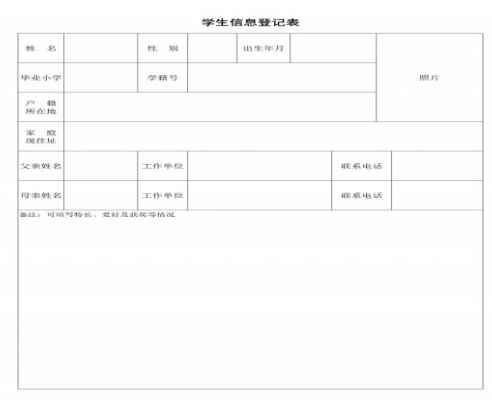 2020西安尊德中学小升初领取录取通知书时间