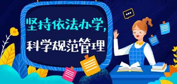 2020年成都义务教育阶段禁止以成绩分班，小升初分班被禁止？